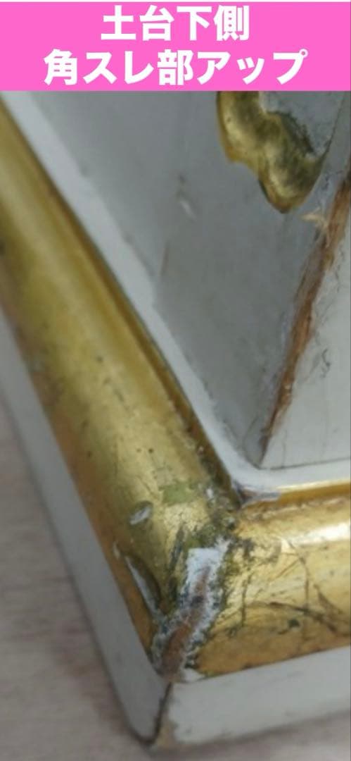 超希少♦️最高級 ロココフレンチ♦️ホワイト♦️傾斜トップ♦️アンティーク収納♦️修復あり