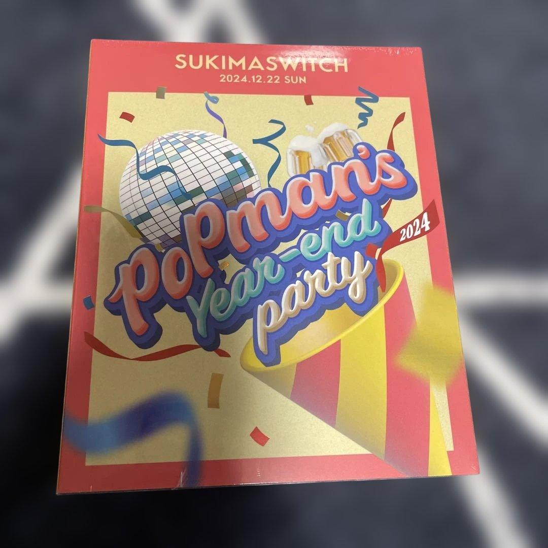 スキマスイッチ　POPMAN'S Year-end Party!2024