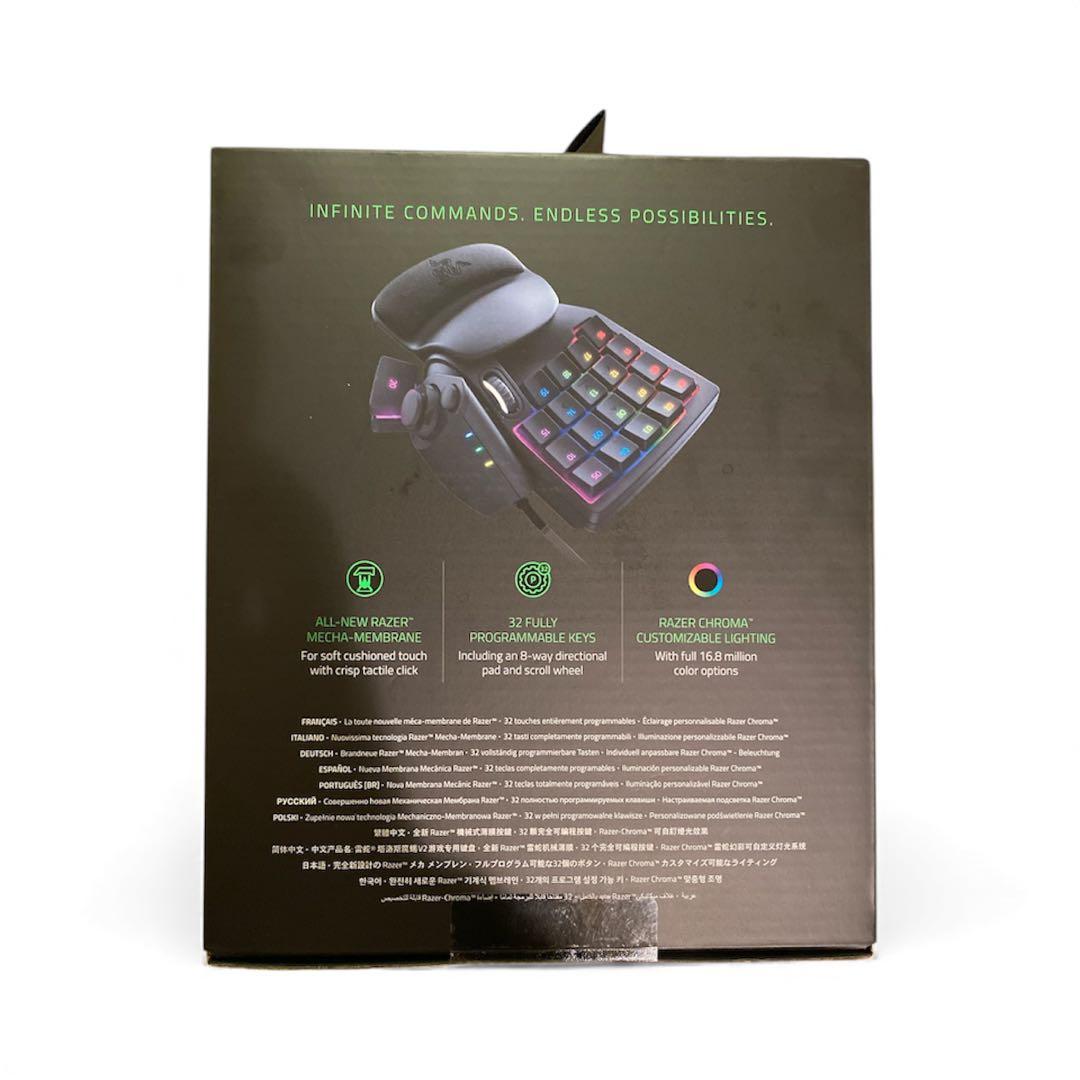 【新品・未開封品】Razer TARTARUS V2 メカメンブレンキーパッド