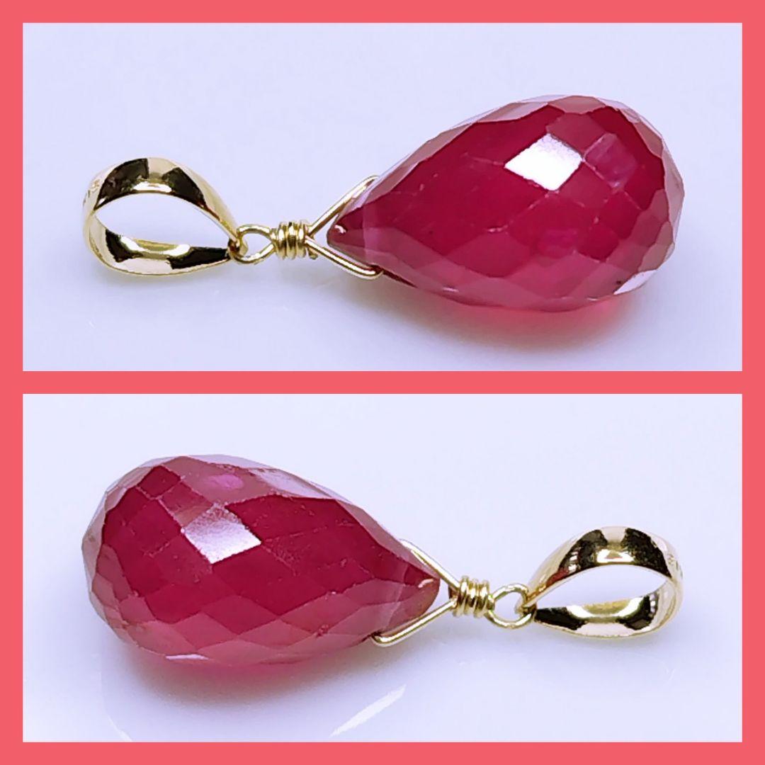 No.1245【K18】大きめ 宝石質 ルビー ドロップカット ペンダントトップ