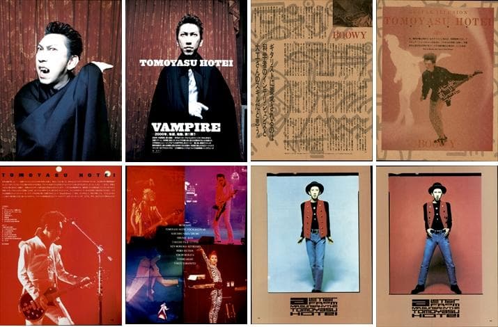 布袋寅泰 BOOWY 雑誌 切り抜き 270P ◆貴重