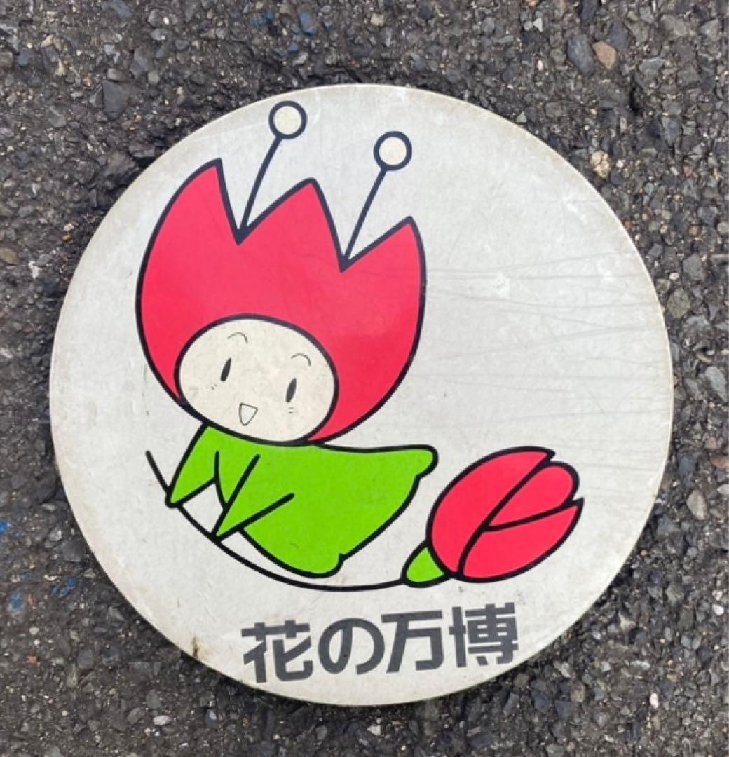 花博ヘッドマーク