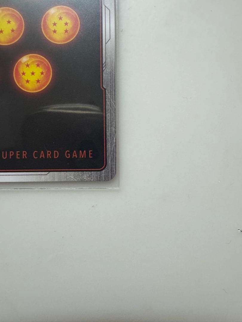 ドラゴンボール フュージョンワールド 孫悟飯　SCR 神龍への願い　ビースト