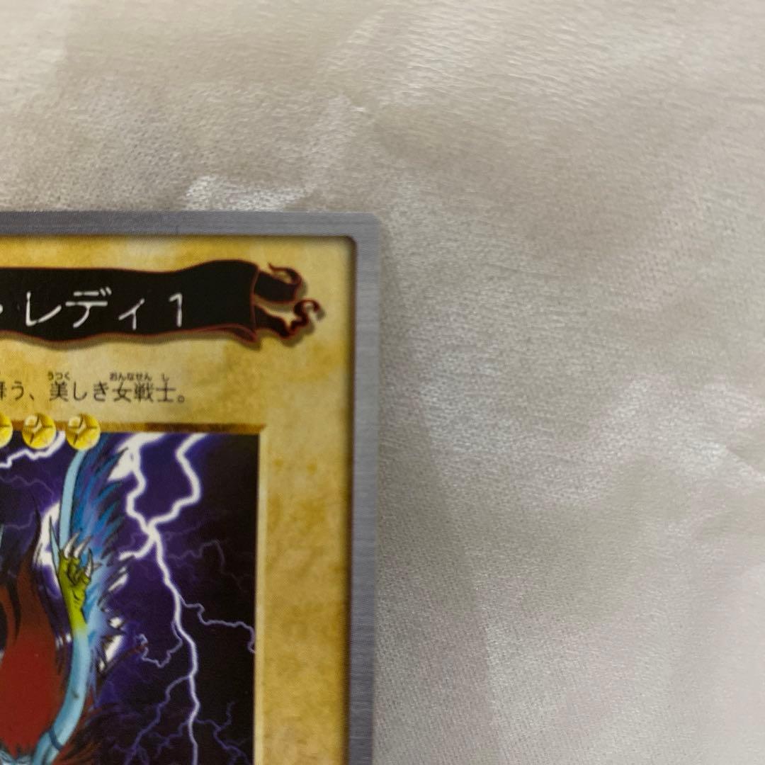 【美品】初期　遊戯王　カードダス　バンダイ版　ハーピィレディ1