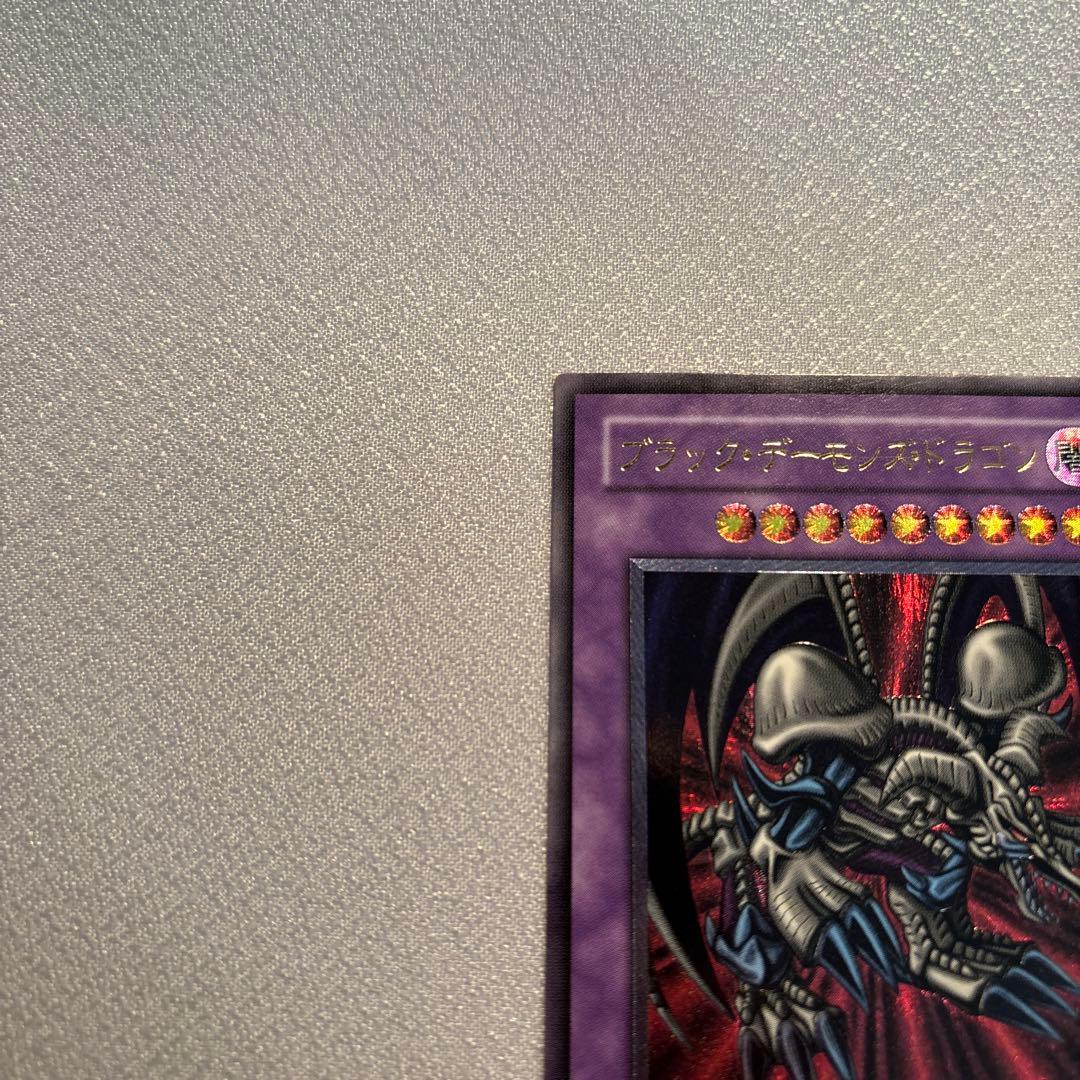遊戯王　ブラックデーモンズドラゴン　レリーフ　1枚