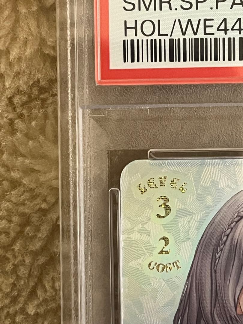 Summer Splash Party! 白銀ノエル(SP)PSA10