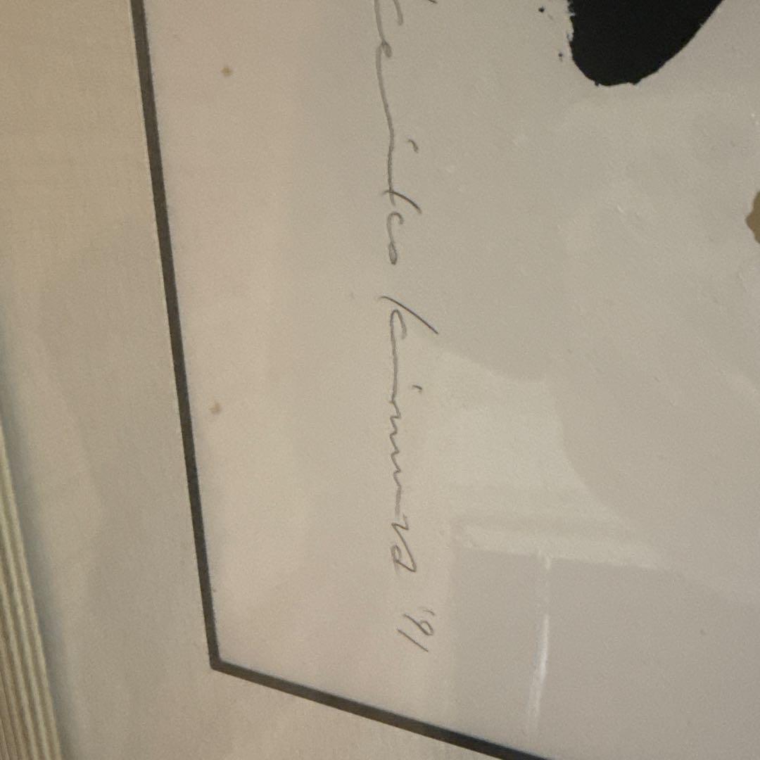 やっぱり猫が好き　木村佳子