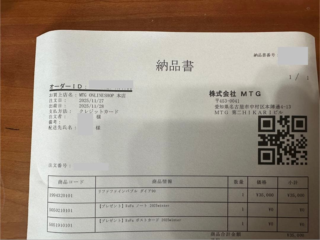 Refa FINE BUBBLE DIA 90 リファファインバブルダイア90