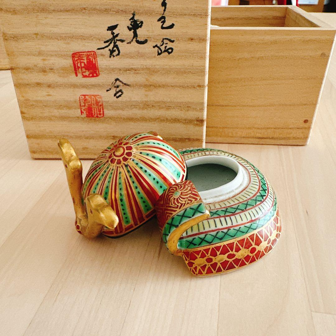 茶道具　香合　兜（かぶと、KABUTO）、 京都　高野 昭阿弥作