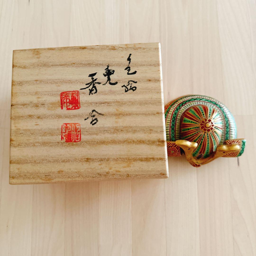 茶道具　香合　兜（かぶと、KABUTO）、 京都　高野 昭阿弥作