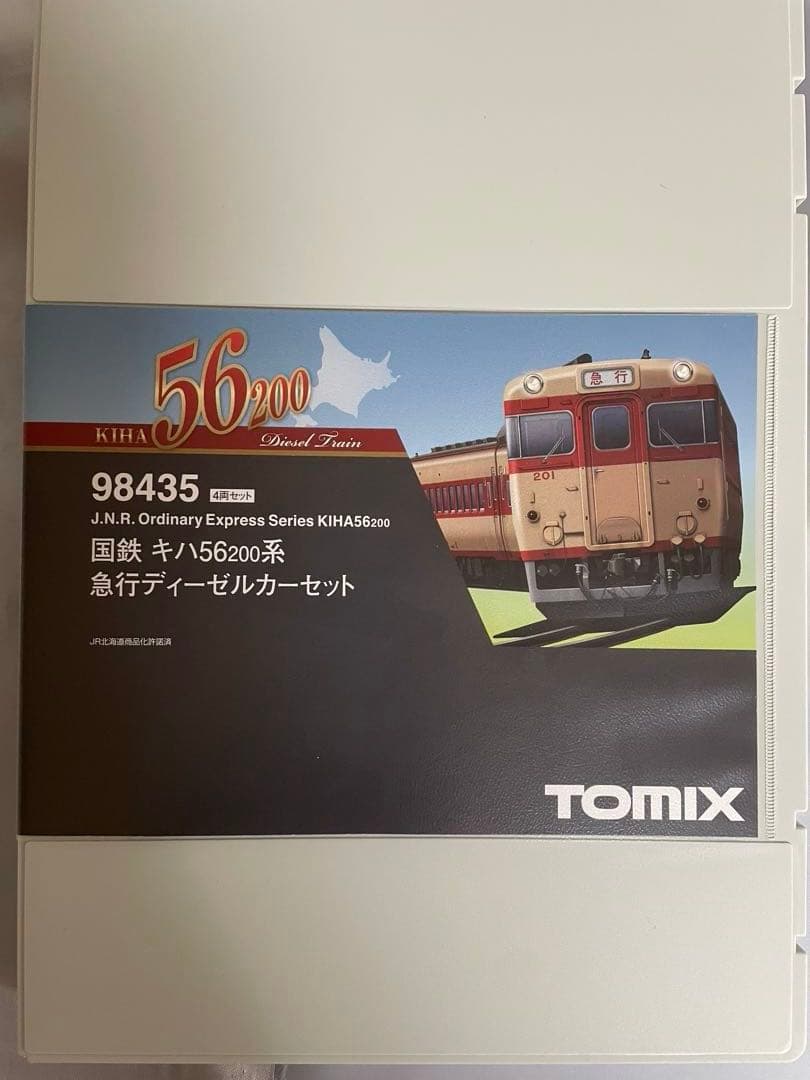 さ*線様 TOMIX 98435 国鉄 キハ56-200系急行ディーゼルカー セ