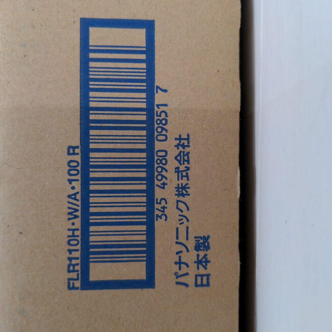 パナソニック　110 W型蛍光管白色　10本