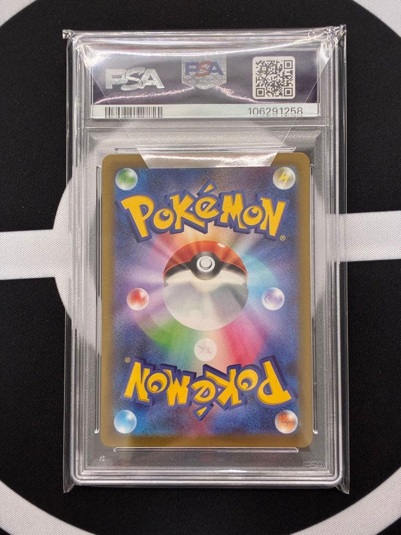 【PSA10】ミュウ AR S12a VSTARユニバース ポケモンカード