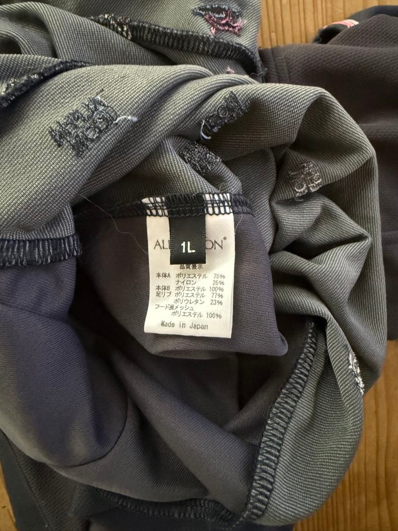 ALPHA ICON ドックガードクール2022