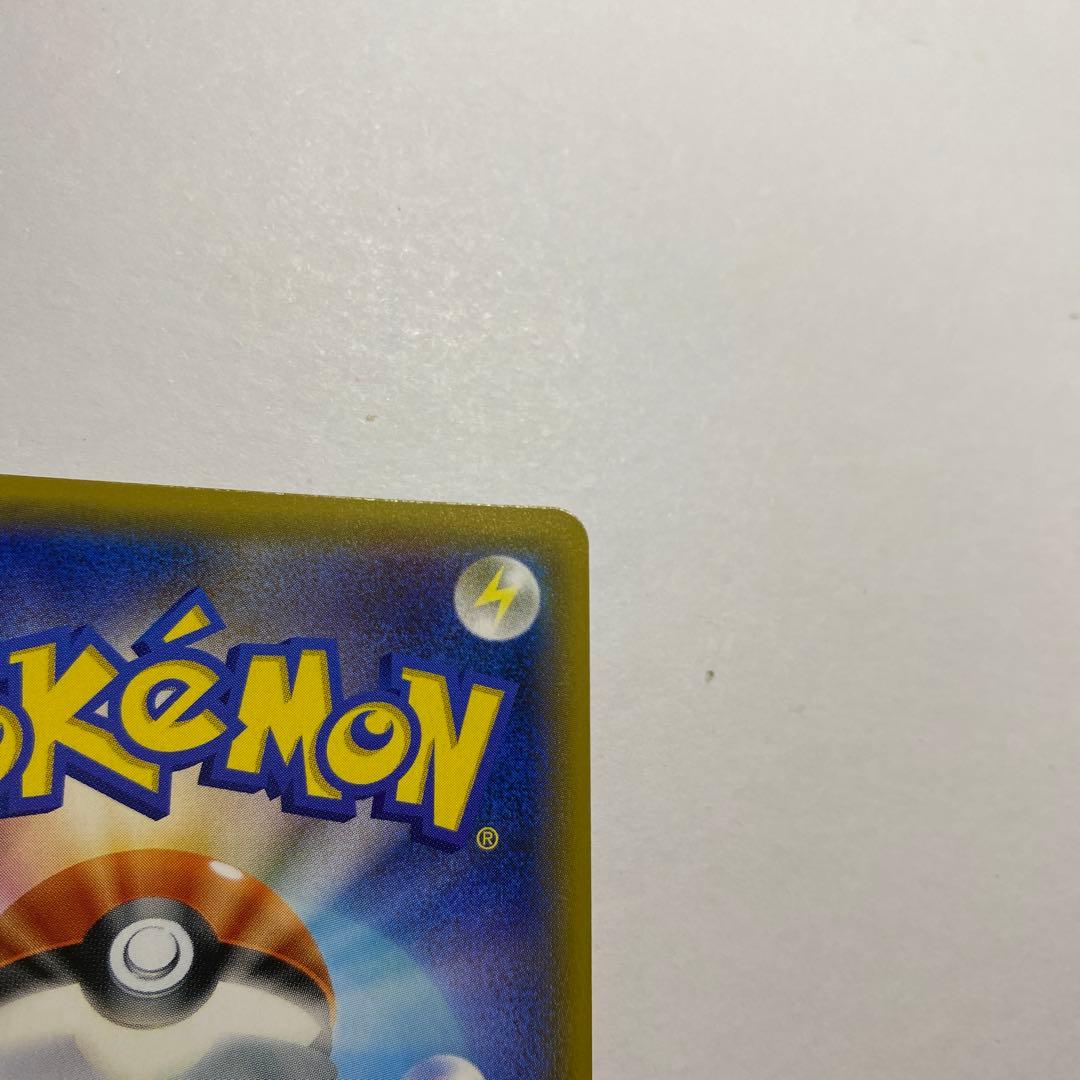 ルザミーネ SR SM4A 超次元の暴獣 055/050