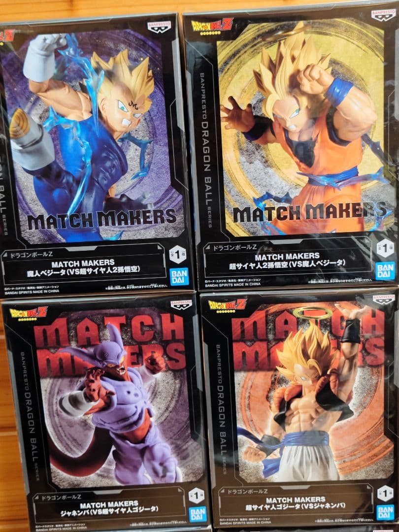 ドラゴンボール　プライズフィギュアまとめ売り‼️