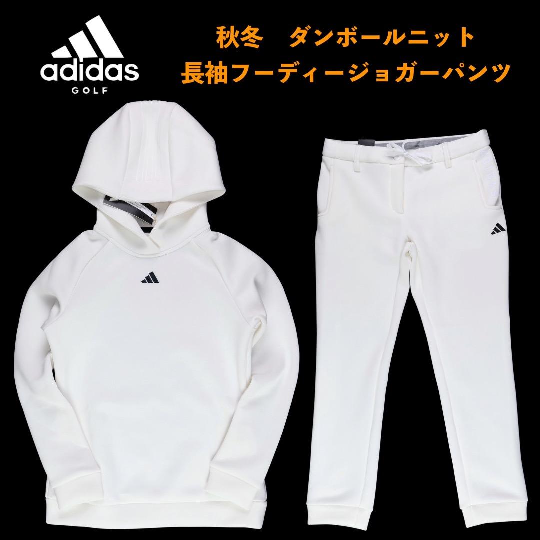 【M】秋冬 定価26,400円 アディダス ゴルフ 長袖フーディージョガーパンツ