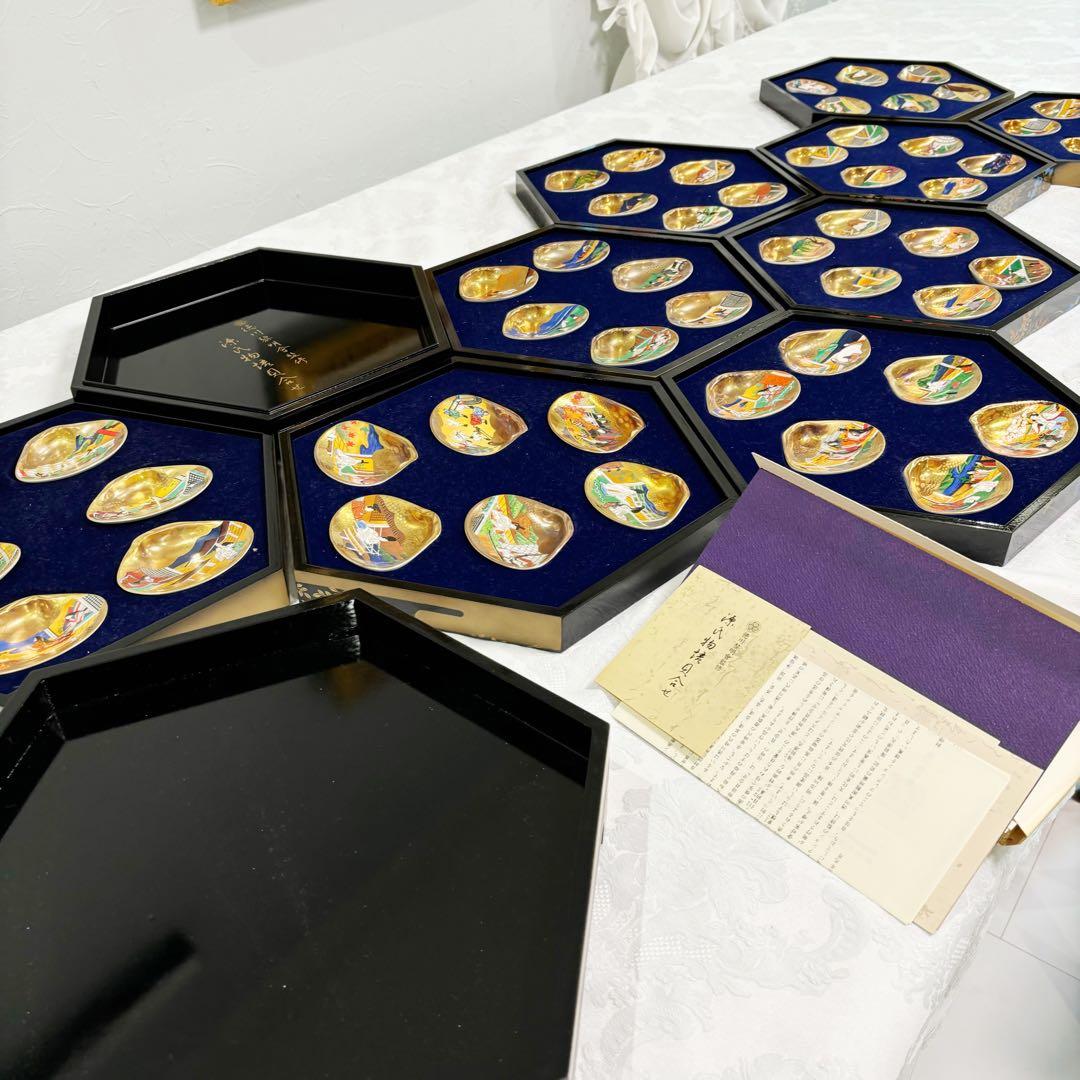 フランクリン画廊　貝桶　源氏物語　徳川美術館　貝合わせ