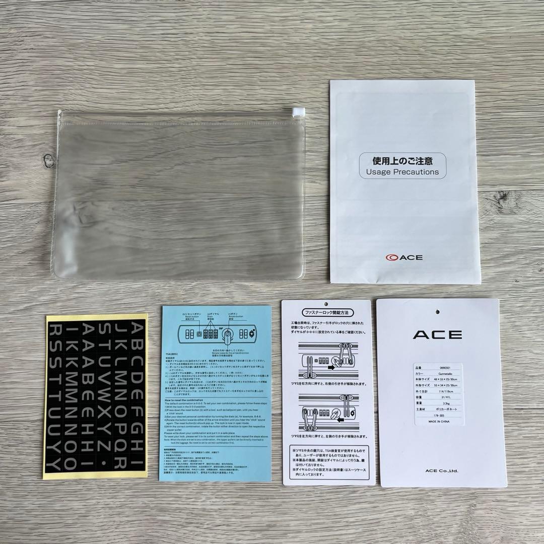 エース　スーツケース　機内持ち込みサイズ