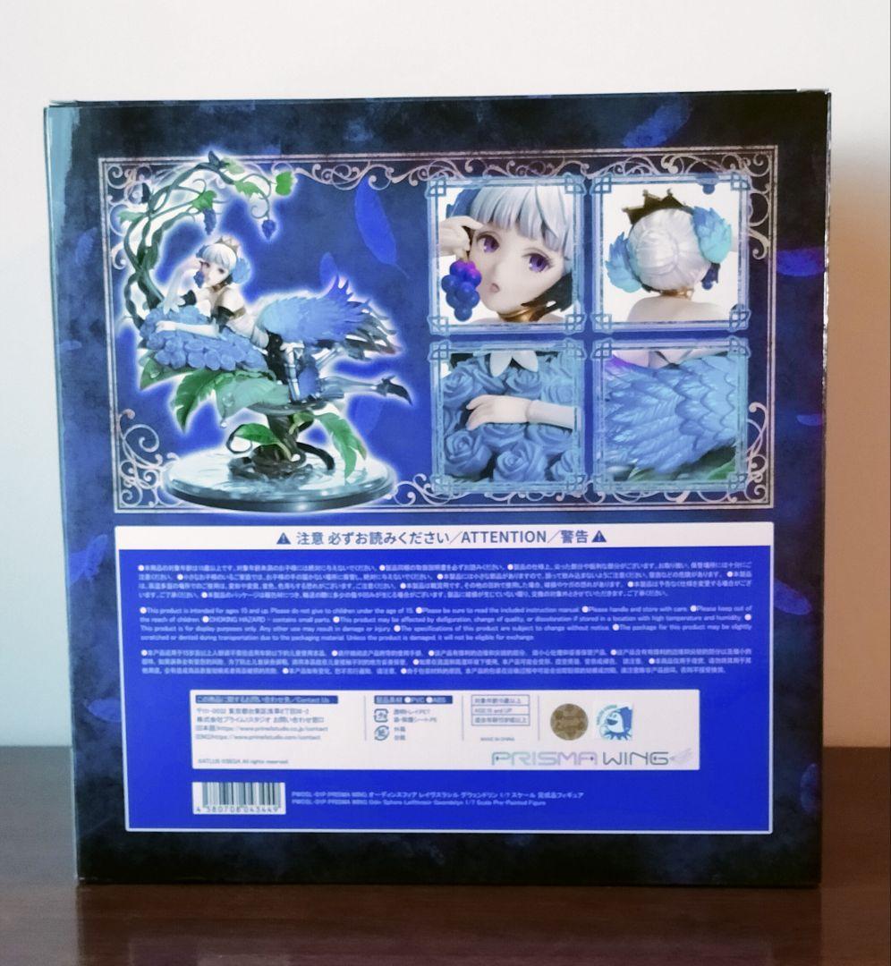 PRISMA WING オーディンスフィア レイヴスラシル グウェンドリン