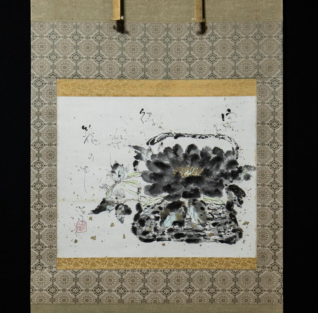 掛軸-967　川合誠司　黒牡丹　共箱　太巻　大幅　二重箱　客を待つ心も楽し籠の中