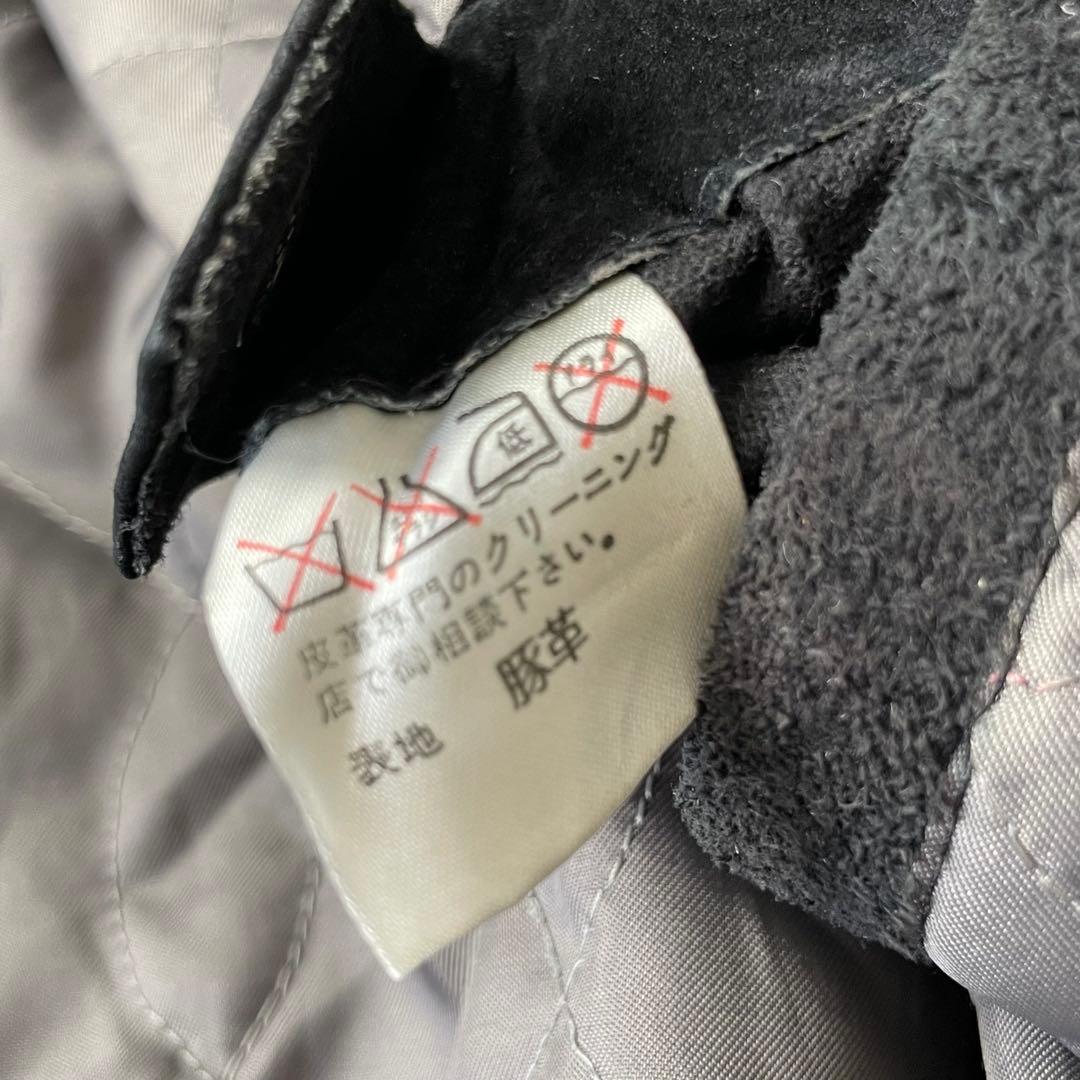 90’s Suede Leather Blouson Bomber Jacket