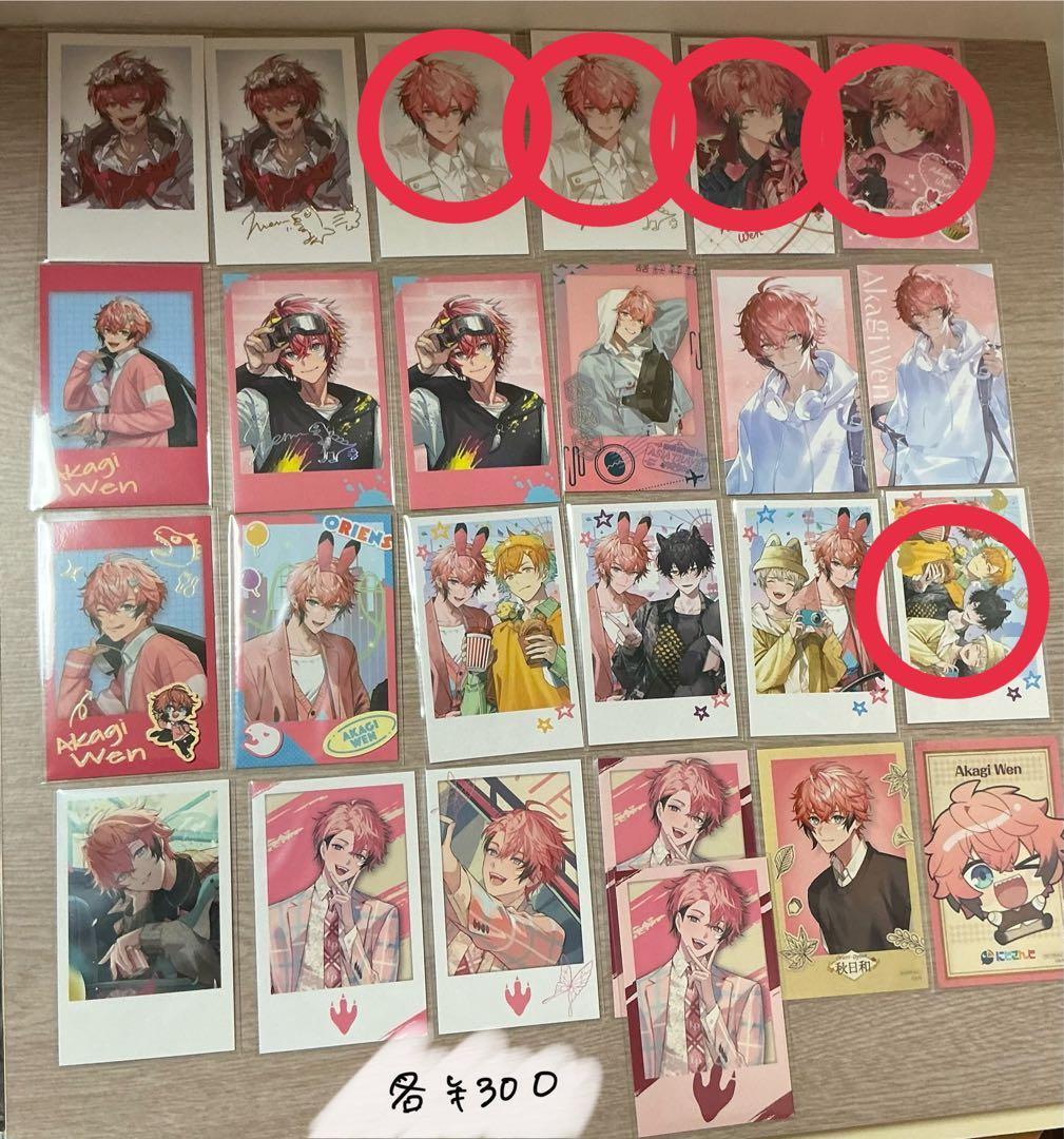 ᐡᴗ ̫ ᴗᐡ@プロフ必読ページ