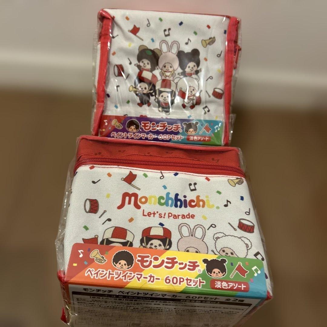 モンチッチ　プライズグッズ9点セット