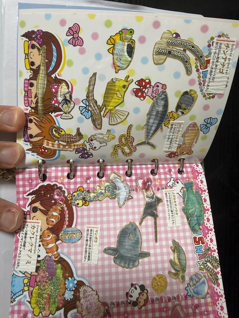 シール帳完成品