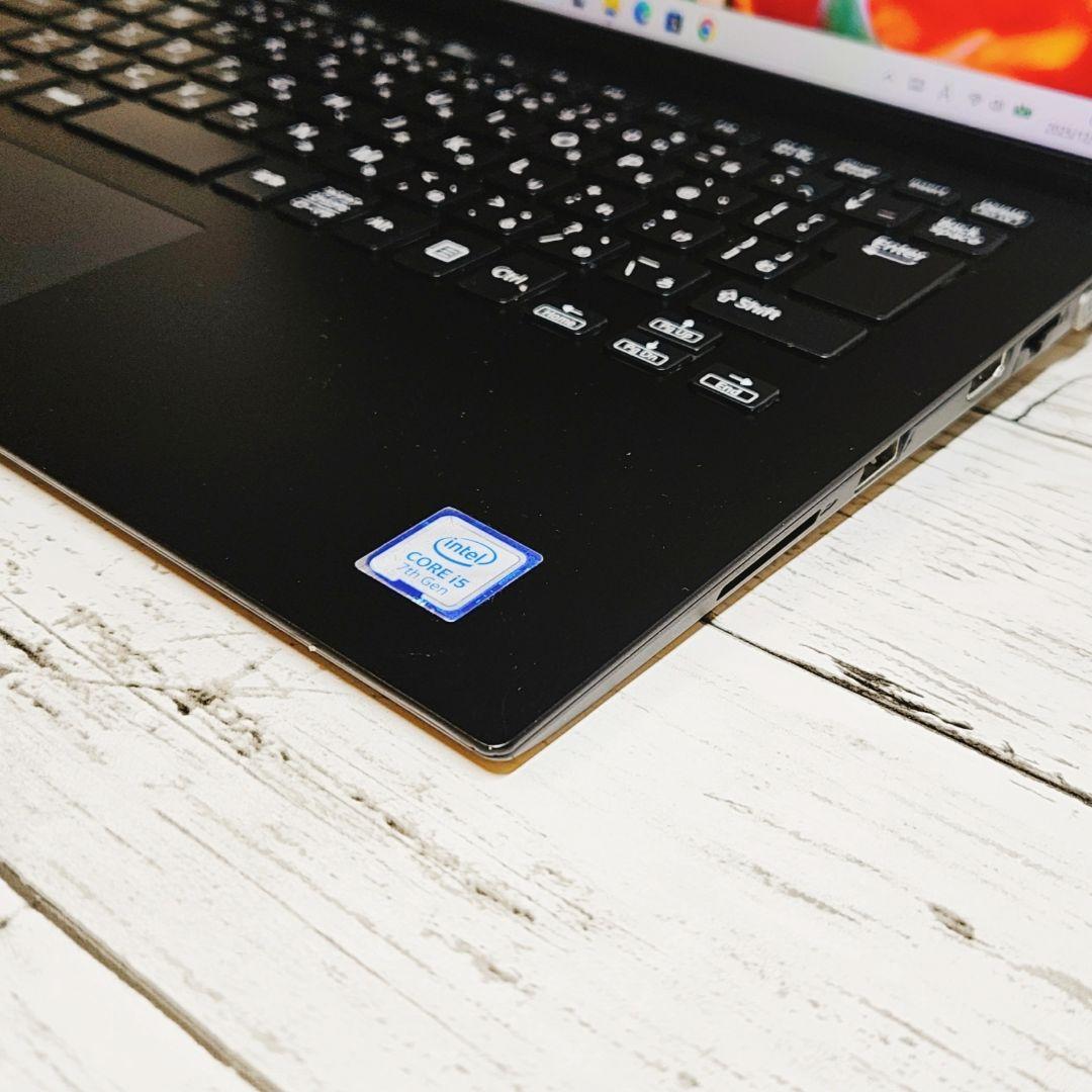 美品✨VAIO 薄型軽量 ノートパソコン Core i5 SSD256GB