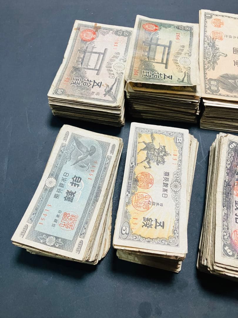 旧紙幣　古札　 のぶおページ‼️1000枚セット‼️大量セット