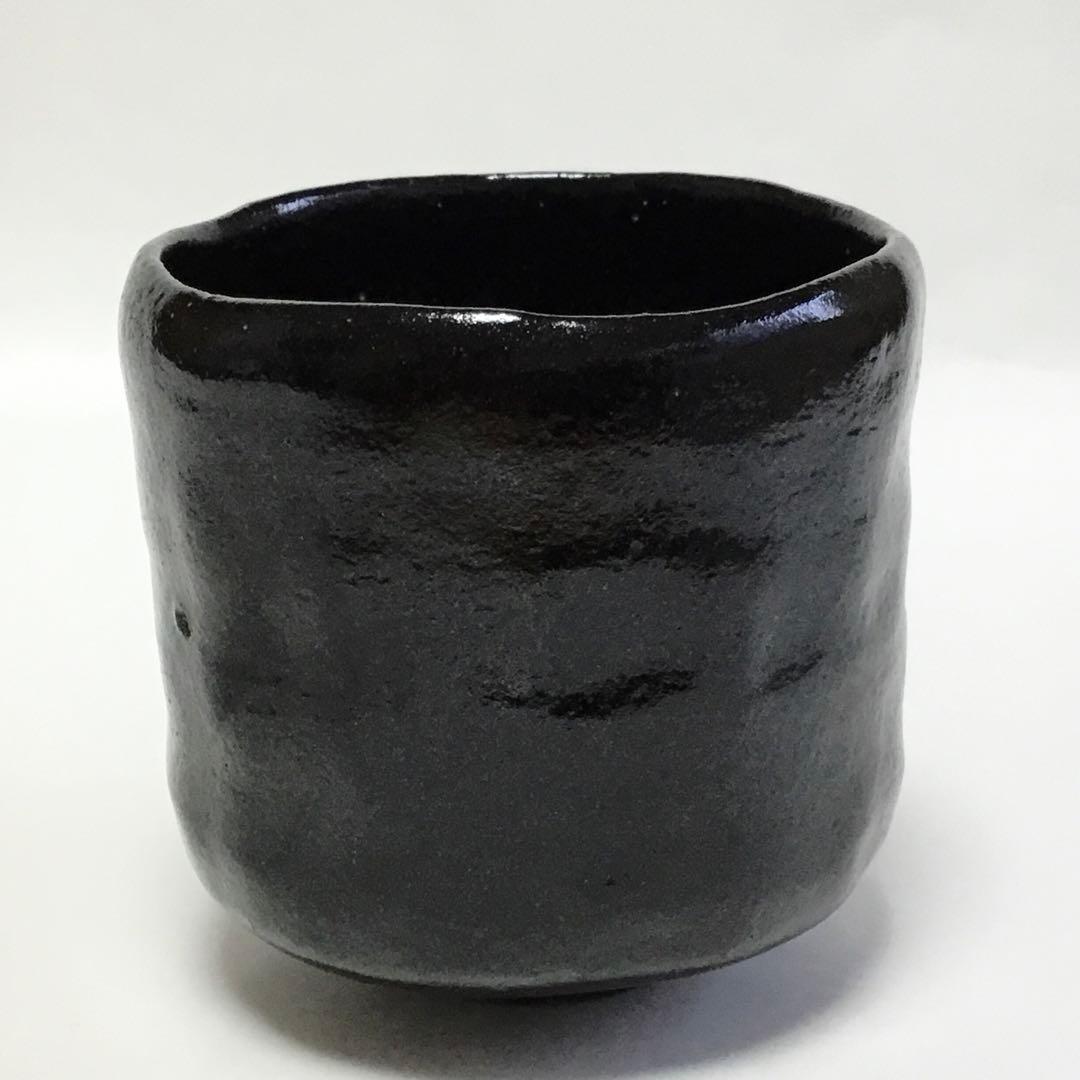 筒茶碗 黒楽 陶山 木箱入り 茶道具 古物品