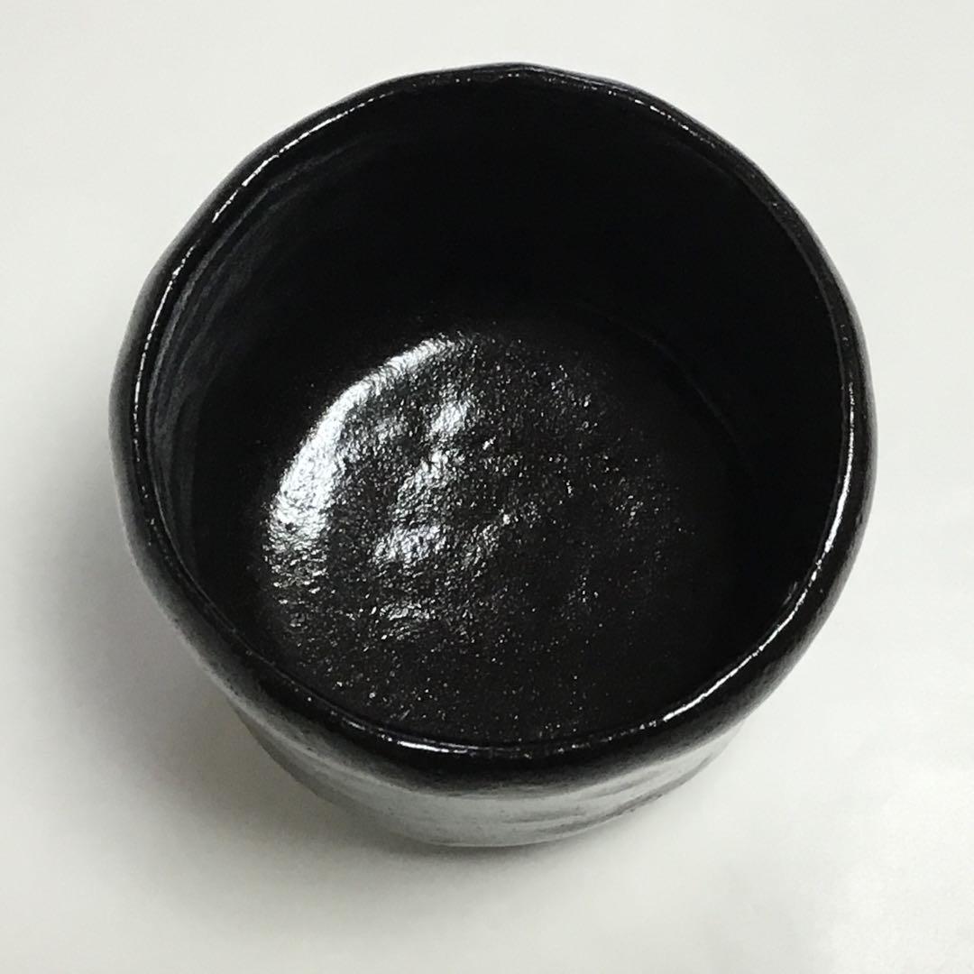 筒茶碗 黒楽 陶山 木箱入り 茶道具 古物品