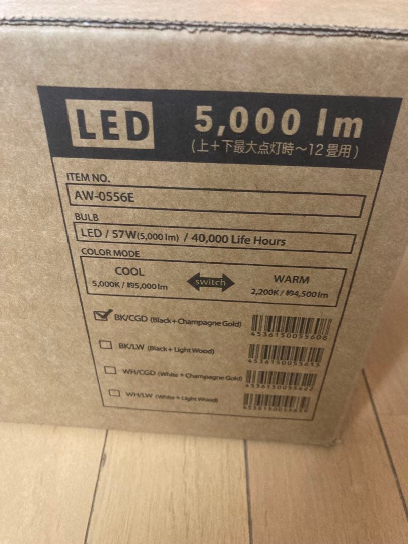 【新品未開封】アートワークスタジオGlow LEDシーリングライト5000