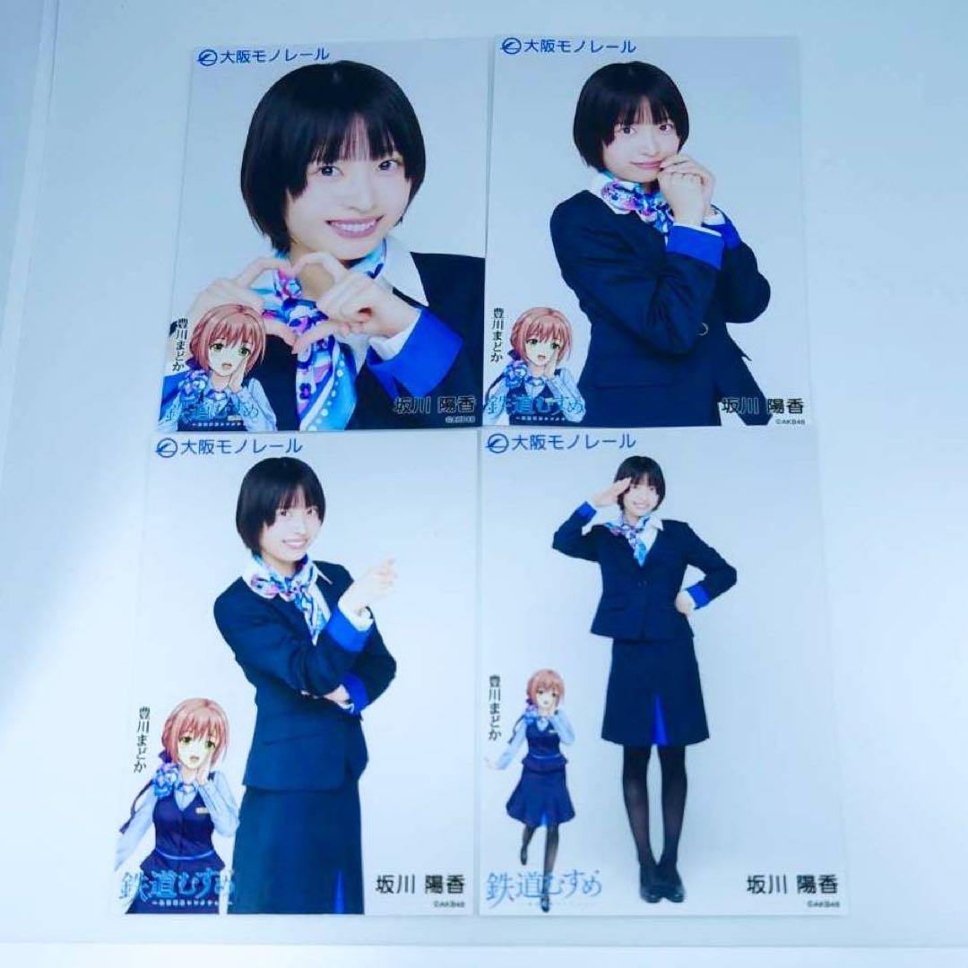 【Y】 AKB48 大丸 大阪　大衣装展 後半 生写真セット