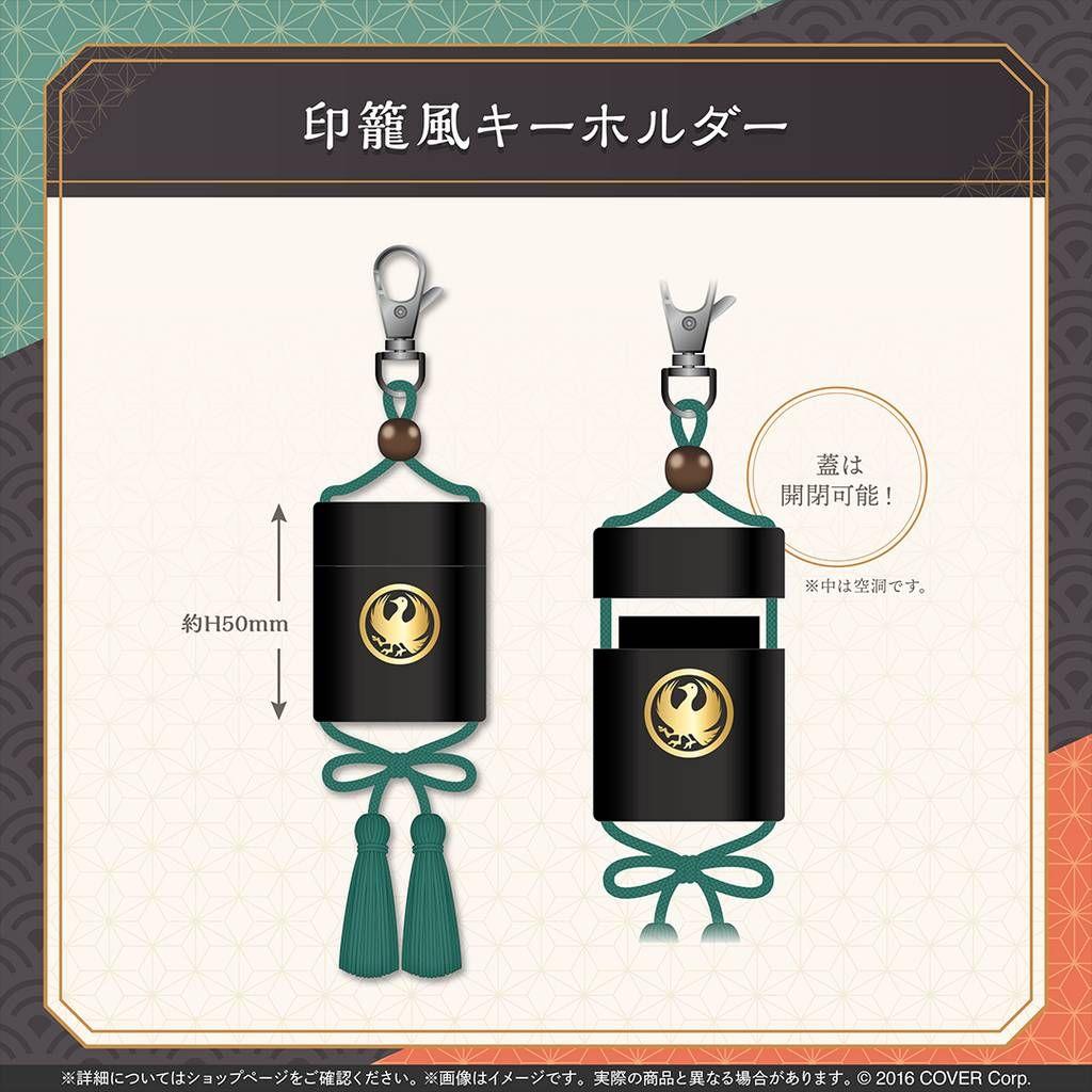 儒烏風亭らでん 誕生日記念2025 ホロライブ　フルセット　ホロカなし　c