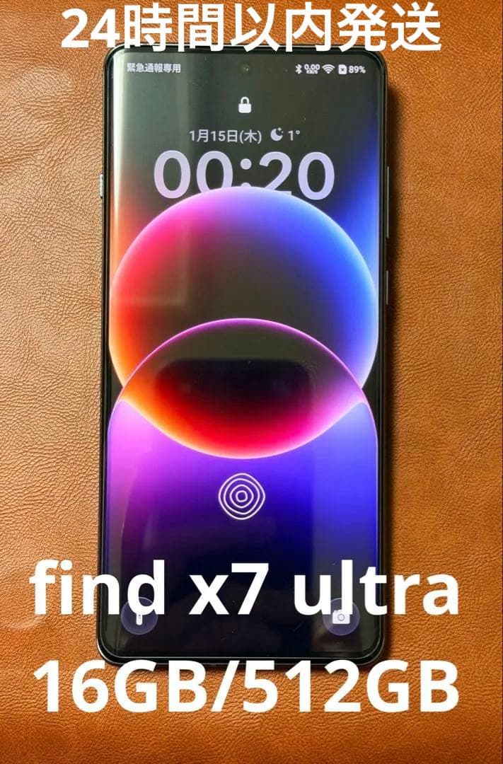 OPPO Find X7 Ultra★16GB+512GB★バッテリー交換済