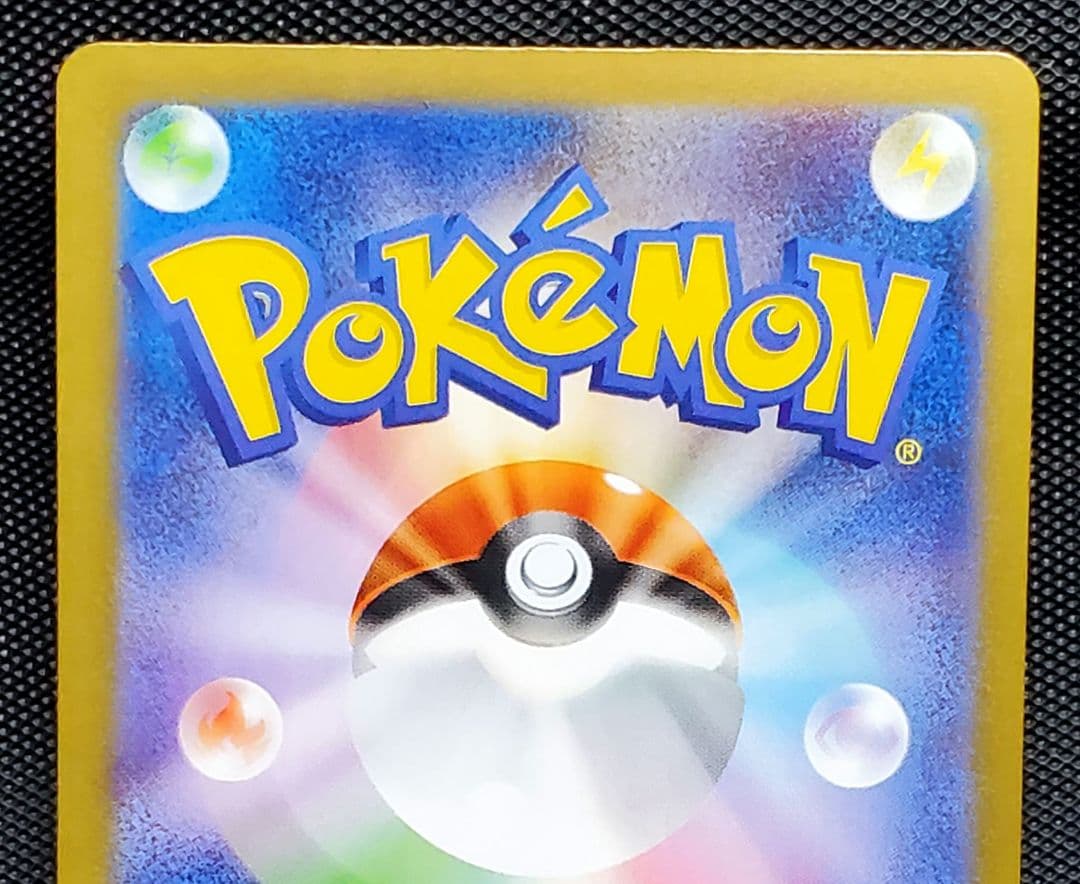 千*犬様 ポケカ★ゼクロムex★BWR★ブラックボルト★未使用品★ローダー入り★