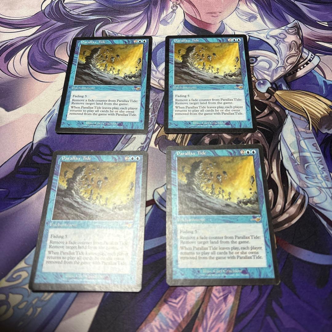 《パララクスの潮流/Parallax Tide》[NEM]