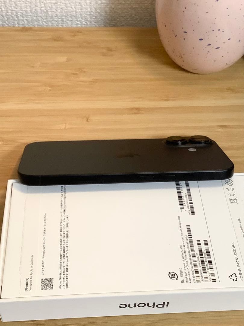 Apple iPhone16本体 ブラック128GB【即日発送】