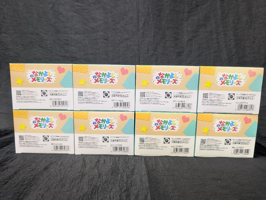 クレヨンしんちゃん なかよしメモリーズ〜幼稚園にいくゾ〜 全８点SET 【新品】