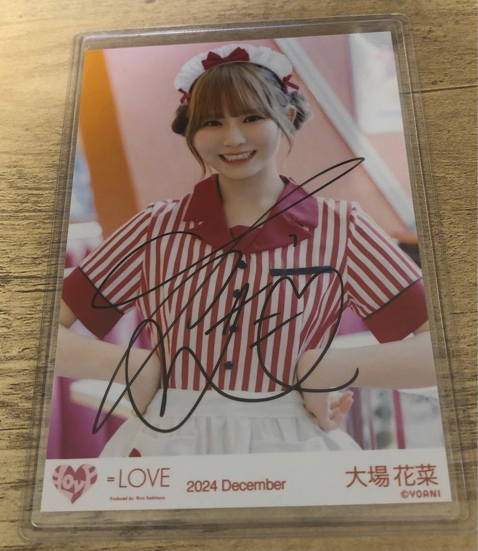 遥*様 イコラブ 大場花菜 直筆 仲直りシュークリーム チュウ