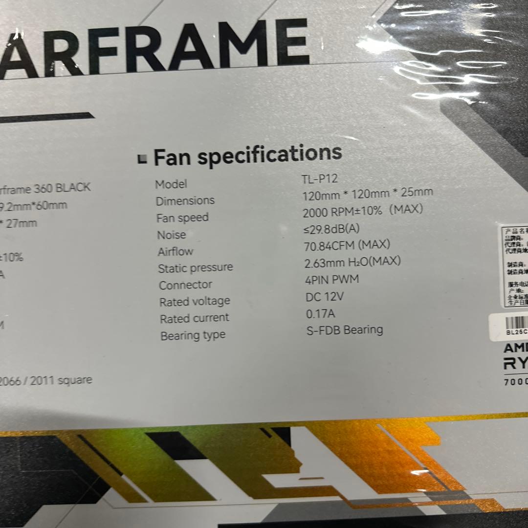 Thermalright FW 360ブラックCPU AIOクーラー