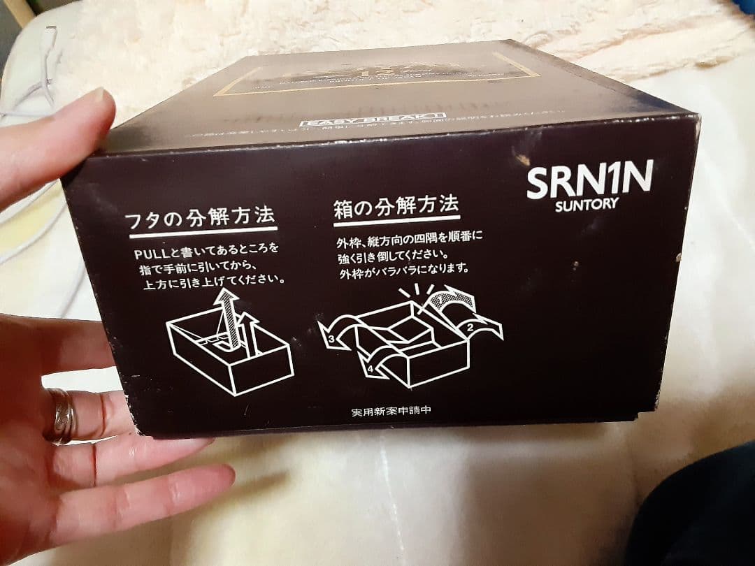  12 Years ウイスキー 700mL　黒ラベル