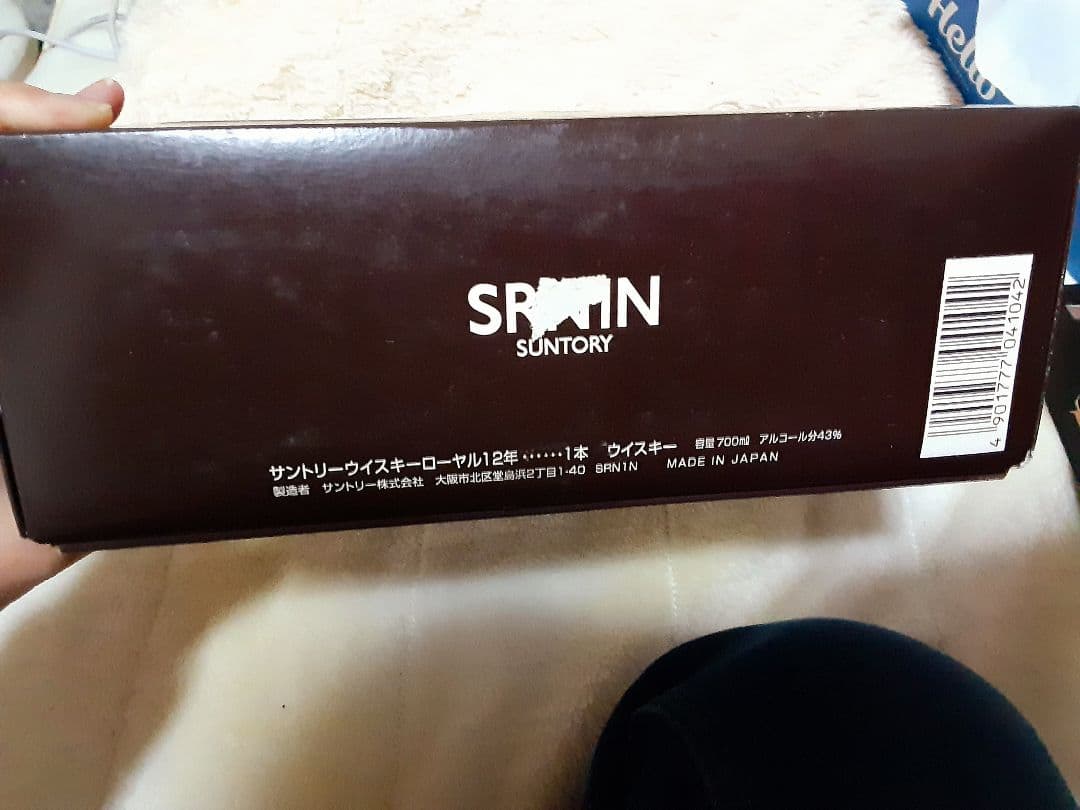  12 Years ウイスキー 700mL　黒ラベル