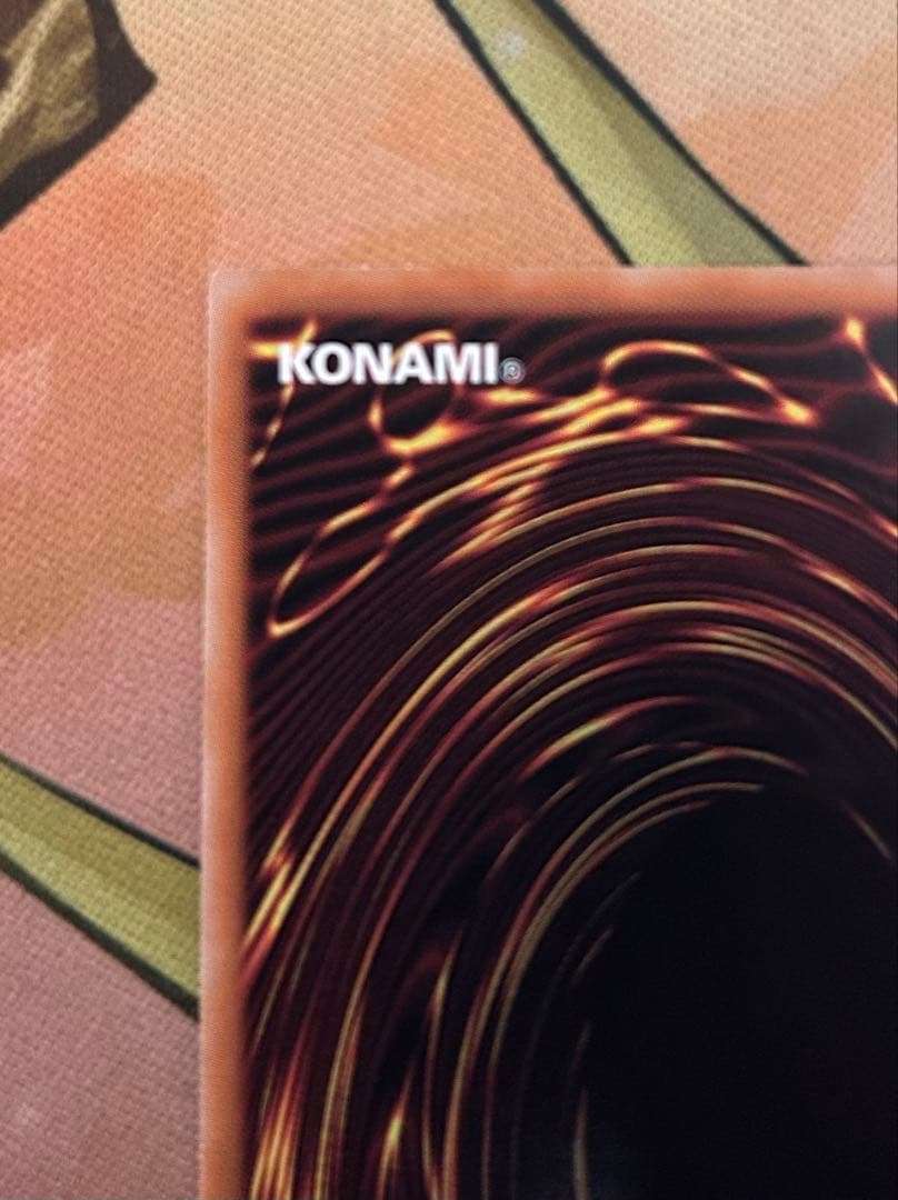 遊戯王　墓穴の指名者　25th 絵違い