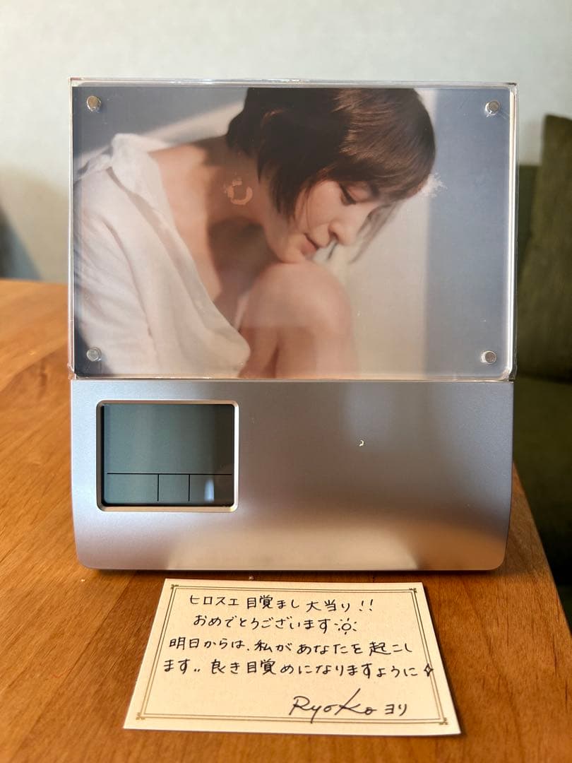 広末涼子 生ボイス入り目覚まし時計(直筆メッセージ・サイン付き)