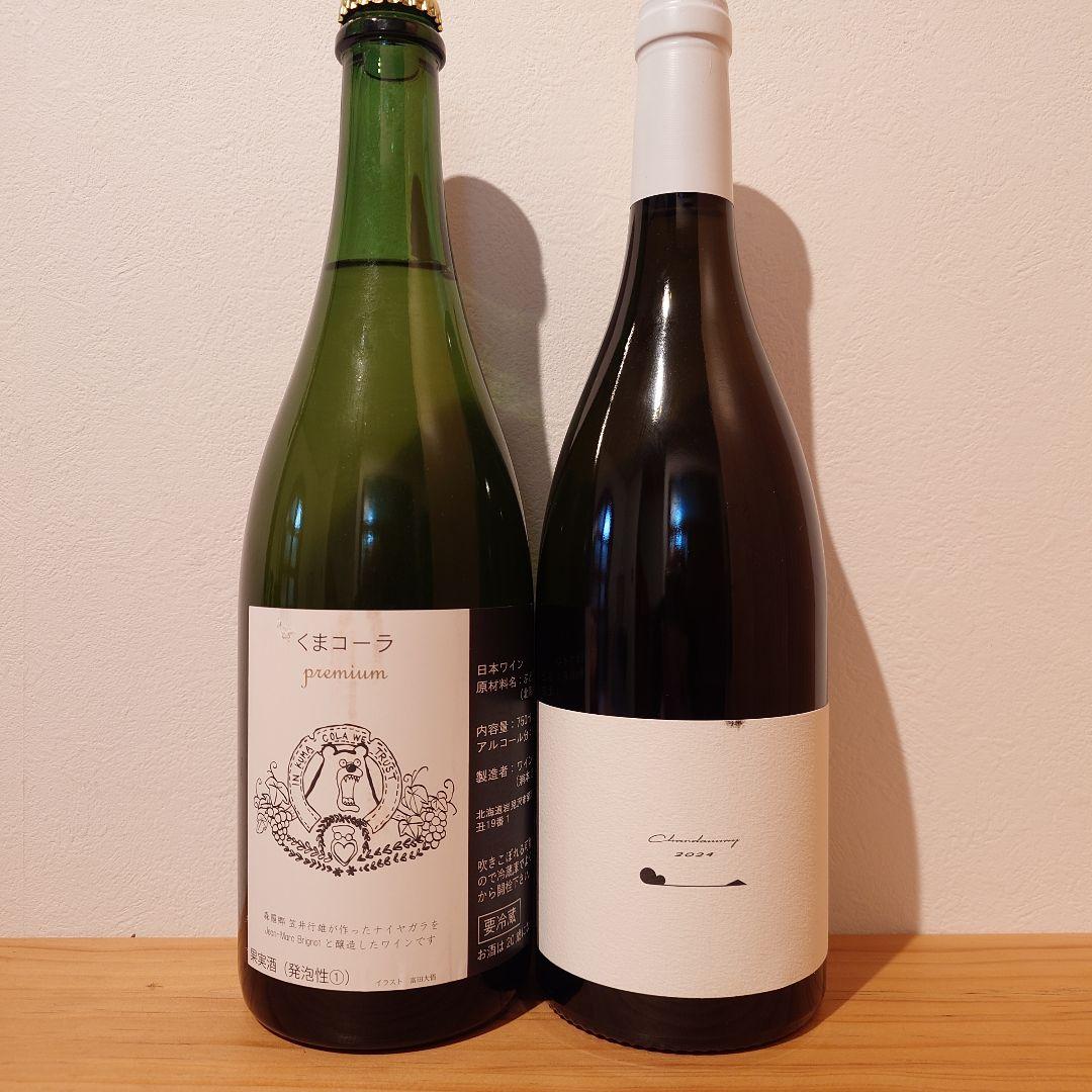 くまコーラ premium　テールドシエル