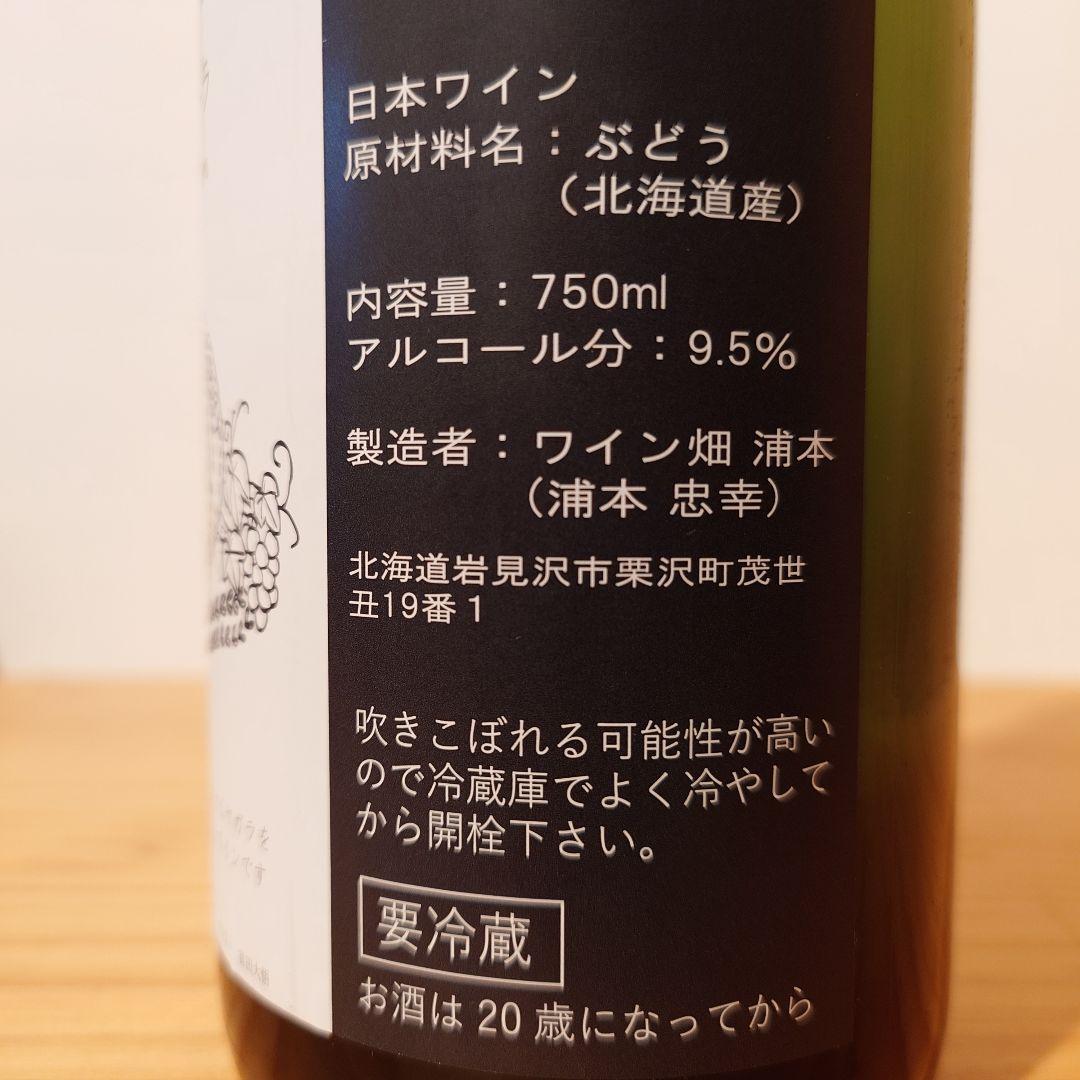 くまコーラ premium　テールドシエル