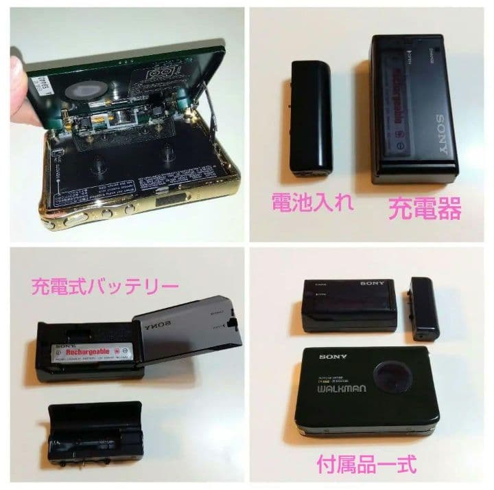 超人気レア　通電/モーター作動/バッテリー稼働　SONY　ウォークマン　カセット